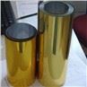 PVC Metallic Film For Thermoforming Packing