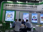 CPhI 2024 Shanghai