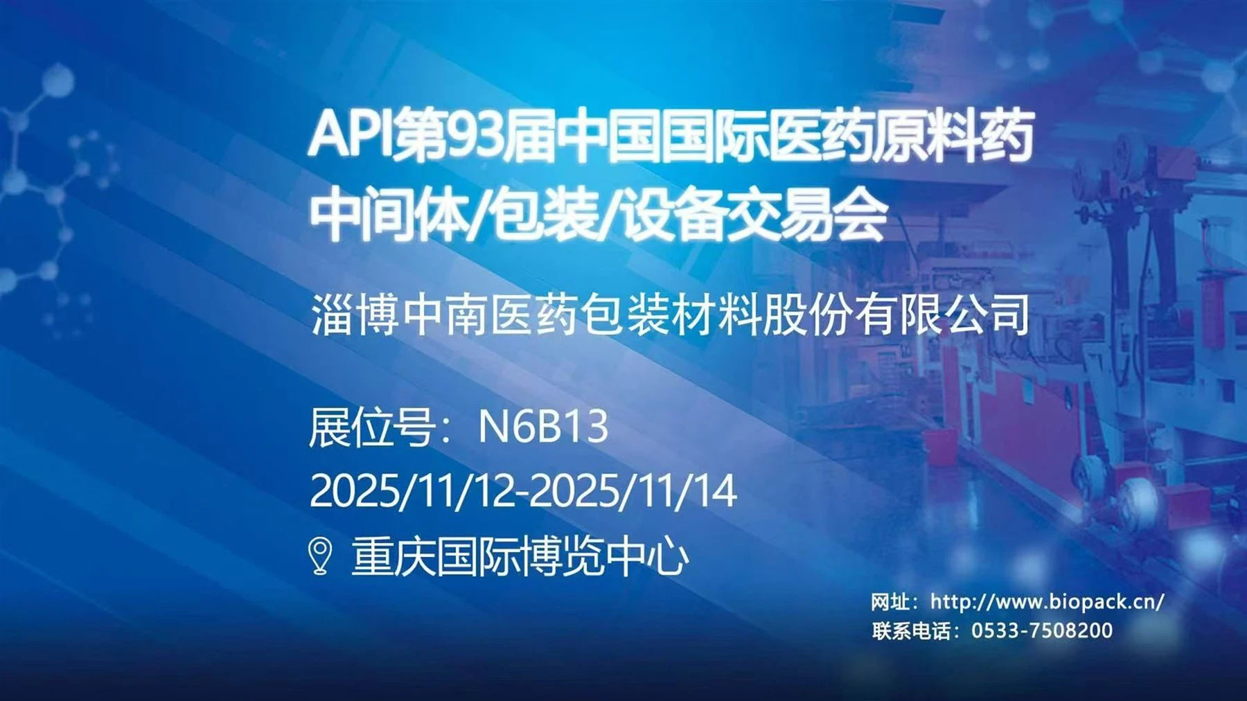 news-1800-1012 news-1800-1012